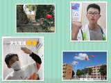 天长市第三中学：致敬逆行者 宅家助抗疫