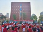 童心向党，逐梦未来 ——记亳州市第一小学童心向党主题升旗仪式