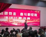 潜山中学开展“永远跟党走 奋斗新征程”主题系列活动            