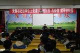 宿州应用技术学校:强化防疫意识，共筑平安校园