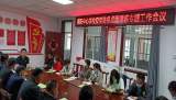 灵璧县朝阳镇中心校：桌面演练助力校园疫情防控保障水平提升