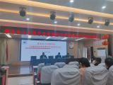 淮北市人民路学校召开师德师风师能建设年活动动员会                