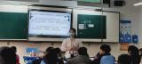 合肥市淮合花园小学：课堂展风采 教研促成长