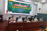 肥東縣古河路小學(xué)開展小初銜接英語同課異構(gòu)活動