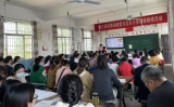 月北片小學(xué)段英語送教活動在望江縣麥元中心學(xué)校舉行