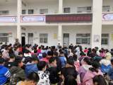 强化安全意识  创建平安校园 —— 怀远县淝河镇马路学校召开学校安全教育大会            