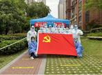 深入社区助力疫情防控应急演练   冲锋在前长三海棠党员勇于担当            
