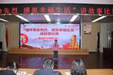 淮北市人民路学校举办“缅怀革命先烈，感恩幸福生活”讲故事比赛            