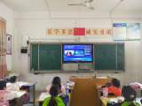 防震避险演练  安全警钟长鸣 ——太湖县新仓镇牌楼小学开展“防震减灾”专题教育