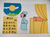 亳州一小一年级语文特色作业：写写画画双减作业，说说演演童年时光