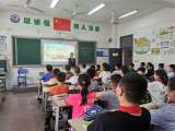 合肥市六安路小学荣城花园分校@你：警惕校园周边“抽奖”游戏陷阱