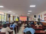 亳州市第一小学召开疫情防控暨文明创建工作会