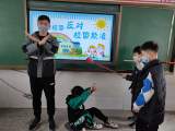 埇桥区蕲县镇大江小学：多措并举  预防欺凌