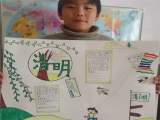 滁州市三官中心小学开展清明主题手抄报比赛