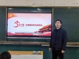 怀宁县振宁初中积极开展“4.15国家安全教育日”主题活动                  