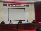珍爱生命敲警钟，预防溺水不放松 —— 怀宁县振宁初中积极开展防溺水安全教育活动      