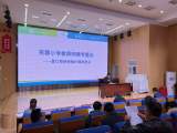 合肥市芙蓉小學(xué)召開師德專題會——簽訂拒絕有償補(bǔ)課承諾書