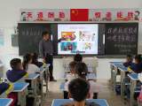 滁州市琅琊区三官中心小学开展校园防欺凌主题班会活动