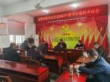晋熙镇教育党总支召开2021年度基层党组织书记述职评议会