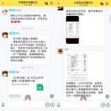 战“疫”时刻——合肥市长江路第三小学兰亭分校班主任用心用情守护你