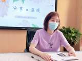 分享•温暖——合肥市双岗教育集团源水分园开展世界读书日活动
