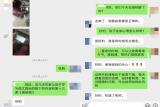 居家战“疫”，从“心”出发——合肥市六安路小学荣城花园分校二年级做好居家隔离学生线上教学工作