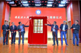 安徽省衛(wèi)健委新增安徽理工大學(xué)第一附屬醫(yī)院為直屬三甲醫(yī)院      