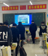 風(fēng)箏寄追思·清明祭英烈 —— 蕪湖恒杰科技學(xué)校開(kāi)展英烈祭掃活動(dòng) 