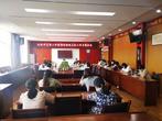 疫情防控  班班有责   ——合肥市芙蓉小学召开班主任疫情防控工作会议