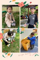 长江路幼儿园教育集团天成分园：保护地球 从我做起