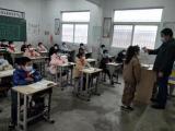 疫情防控不松懈，应急演练促安全 —— 怀远县淝河学区常湖小学组织开展新冠肺炎疫情防控演练    