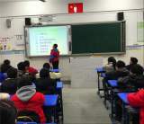 合肥市五一小学开展国家安全教育日活动