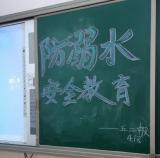安全教育 警钟长鸣——合肥市庐阳实验小学开展防溺水安全教育主题班会活动