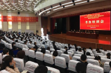 亳州市教育局高新区分局召开2022年初中学业水平考务培训会