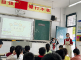 ​关注学生 灵活运用课堂生成 ——合肥市跃进小学数学组举行公开课活动 