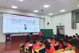 肥东县古河路小学举办小初衔接数学研讨活动