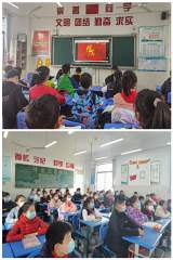 英雄不独行，清明祭英烈 ——合肥市六安路小学中铁国际城校区五5中队用文字跨越时空致敬英雄