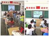 静待云开疫散时，缕缕书香浸校园——天长市郑集小学开展阅读主题教育活动