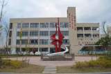 居家战“疫”——天长市西湖小学疫情防控期间居家生活指南