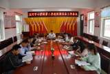 岳西县五河中心学校：召开第二季度安全工作会议