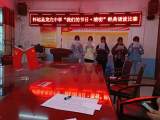 缅怀革命先烈   弘扬民族精神 —— 怀远县龙亢中学开展清明主题教育活动            