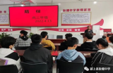 暖心陪伴，爱心助考——颍上县耿棚中学召开疫情封闭期高三陪伴主题会