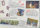合肥新城高升学校高二年级举办主题手抄报活动