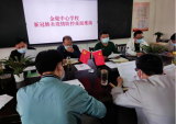 望江县金堤中心学校开展新冠肺炎疫情防控桌面推演