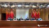 宿州市泗县教体局召开局机关周学习例会