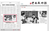 合肥市琥珀名城小学教育集团包公校区“双减”下的自然实践课堂