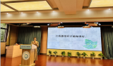 如何说孩子才会听，怎么听孩子才肯说——合肥市六安路小学中铁国际城校区开展“沟通”主题心理教育讲座