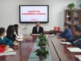 合肥高升学校开展心理健康教育系列活动