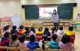 合肥市双岗幼儿园教育集团源水分园：开展“爱耳护耳，聆听美好”幼小衔接系列活动