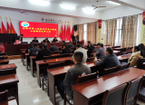 望江县长岭中学工会会员代表大会暨工会换届选举大会圆满完成